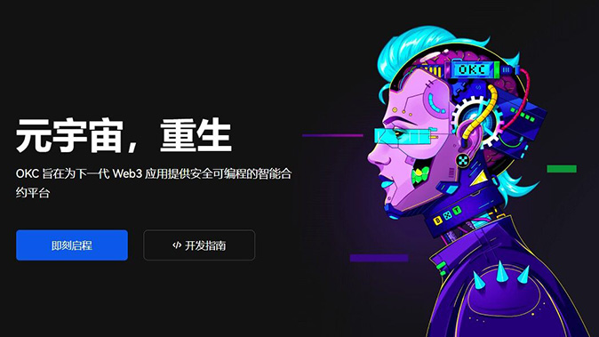 清算价格自动计算